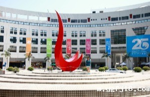 2024年暑假香港名企实习交流/港澳名校访学实践项目